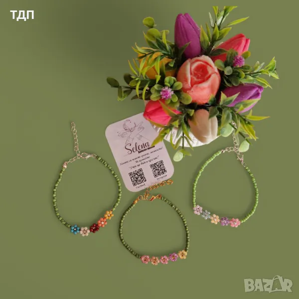 Ръчно изработени гривни от мъниста, снимка 1