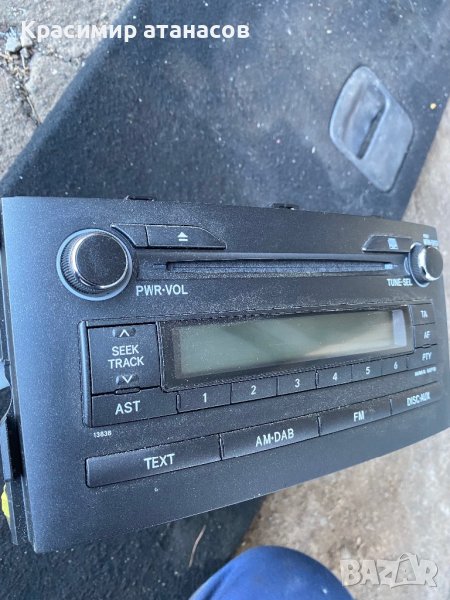 Радио CD player за Тойота Аурис.86120-02A50.123000-3100A101, снимка 1
