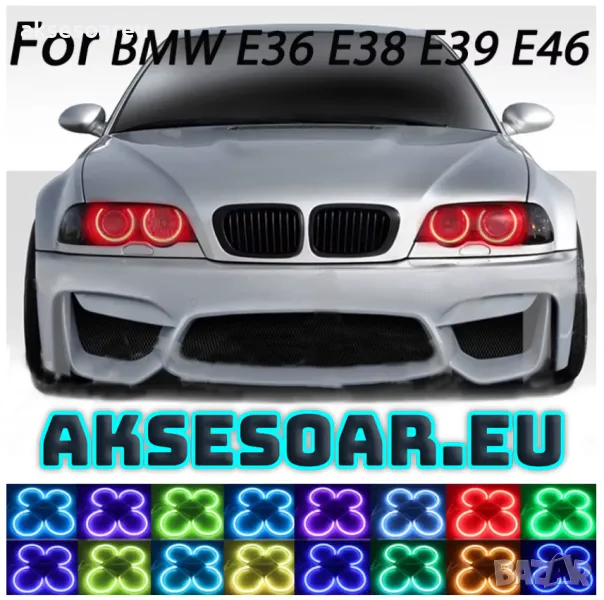 Ангелски очи многоцветни RGB LED Фарове Angel Eyes DRL за кола пръстени 4x131 mm за BMW, снимка 1