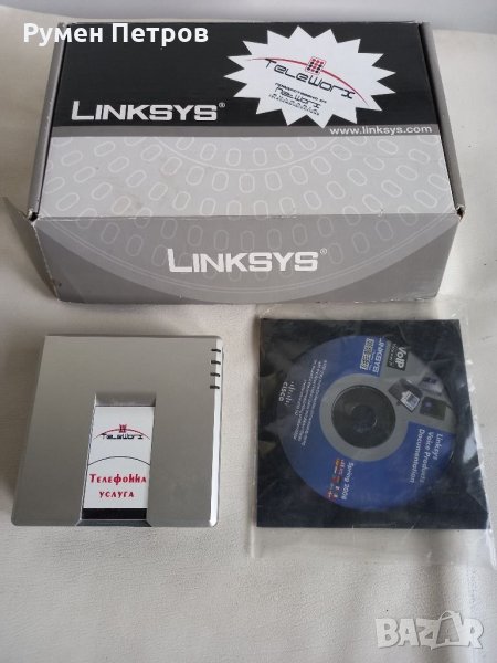 Интернет телефонен адаптер с диск LINKSYS/NetWorx, снимка 1
