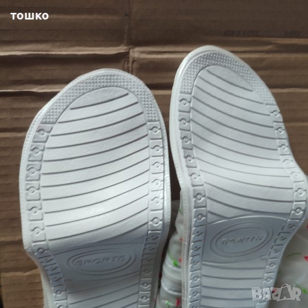 водоустойчиви протектори за обувки 37 номер, снимка 1