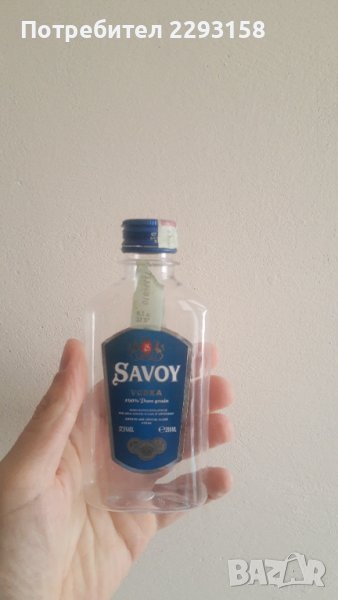 Бутилки, снимка 1