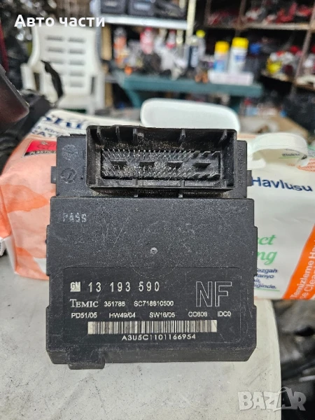 Модул комфорт за Opel Vectra C 13193590, снимка 1