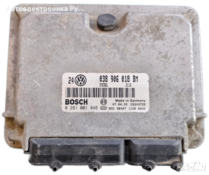 компютър ЕCU VW Bora (1999-2006г.) 0 281 001 846 / 0281001846 / 038 906 018 BM / 038906018BM, снимка 1