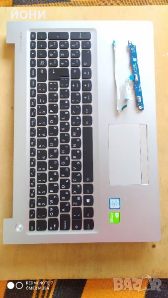 Ideapad 310/510-клавиатура с подсветка, снимка 1