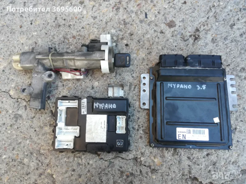 Nissan Murano Нисан Мурано 3.5i компютър модул контактен ключ, снимка 1