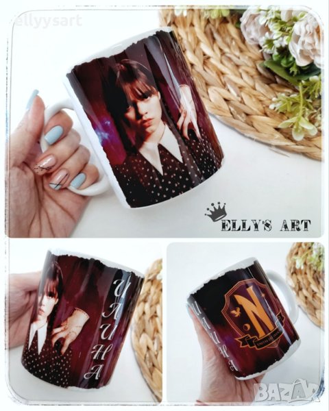 Персонализирана керамична чаша "Wednesday", снимка 1