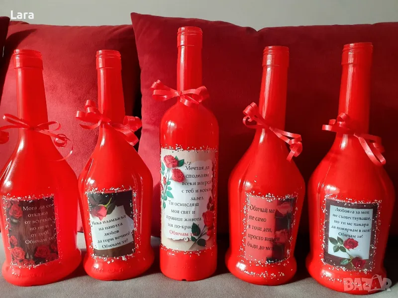 Изработени с любов, снимка 1