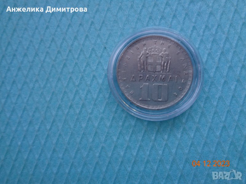 10 драхми -1959г- едра монета , снимка 1