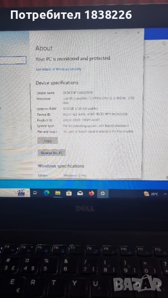 Лаптоп DELL LATITUDE  E7470, снимка 1