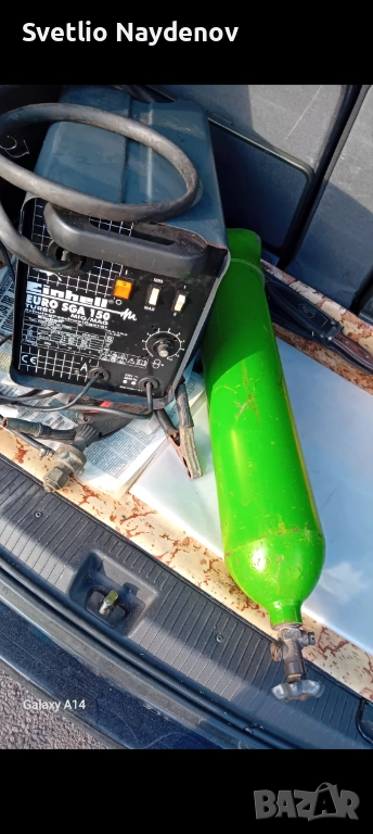 Телоподаващо + бутилка, снимка 1