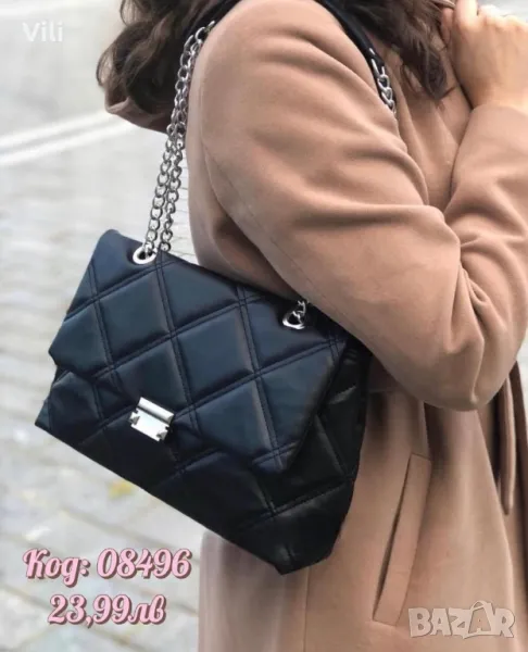 Стилни дамски чанти , снимка 1