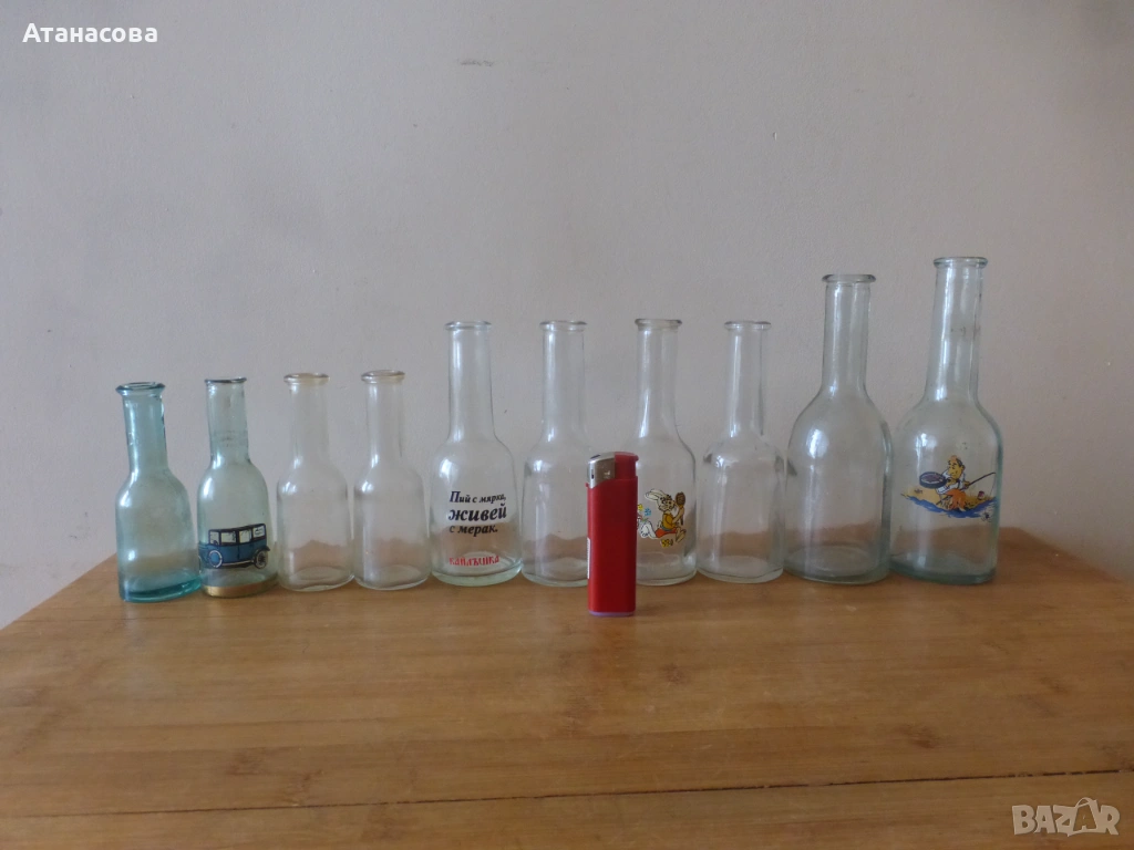 Юзчета юсчета, снимка 1