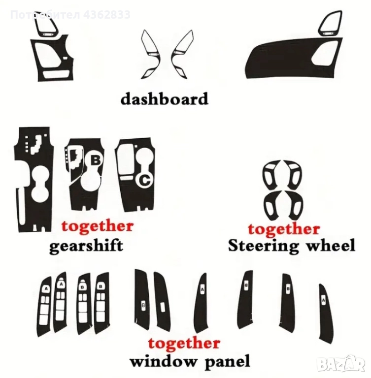 Интертиорни стикери за Хюндай iх35, снимка 1