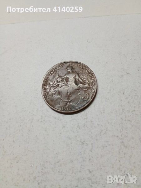 Франция монета 5 Сантим 1915 г , снимка 1