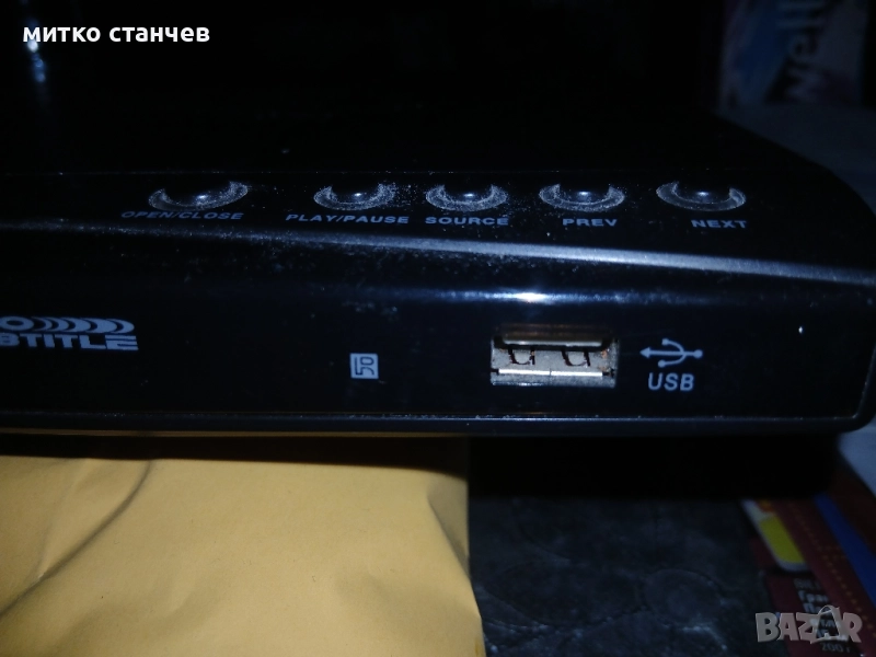 Продавам DVD плейер, снимка 1