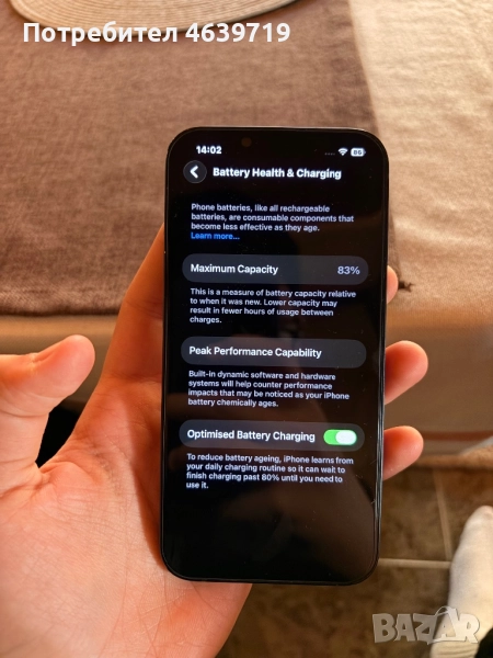 Iphone 14, снимка 1