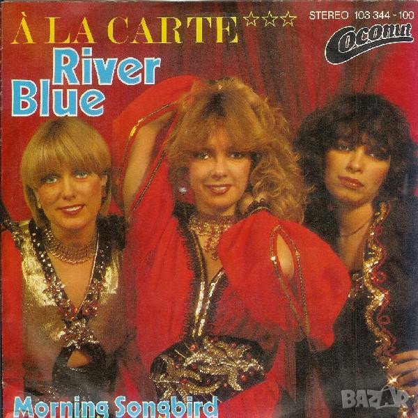 Грамофонни плочи A La Carte – River Blue 7" сингъл, снимка 1