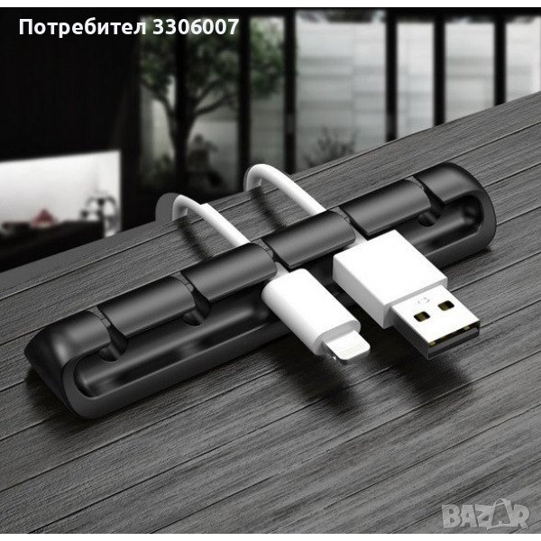 Държач за 5 кабела, снимка 1