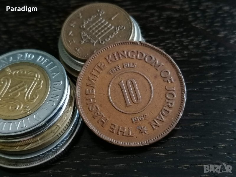 Монета - Йордания - 10 филса | 1962г., снимка 1