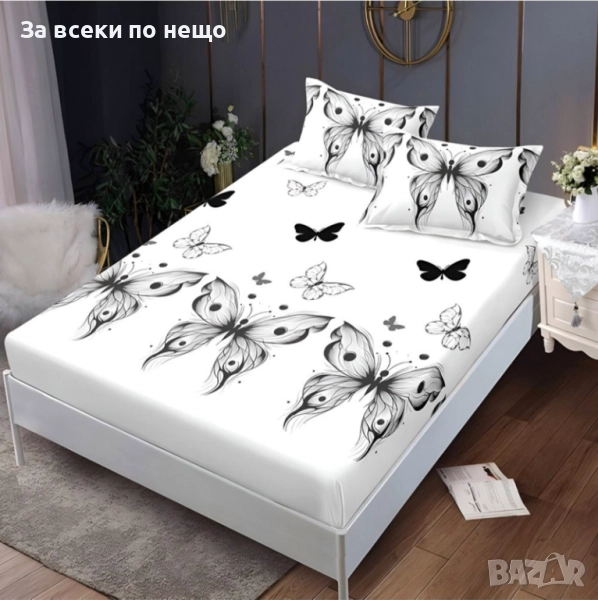 Чаршаф С Ластик С 2 Бр. Калъфки Код A1035, снимка 1