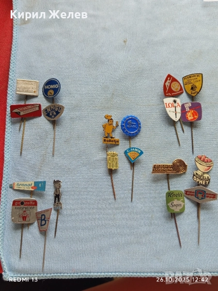 Лот рекламни значки 20 броя стари редки за КОЛЕКЦИЯ ДЕКОРАЦИЯ 50457, снимка 1
