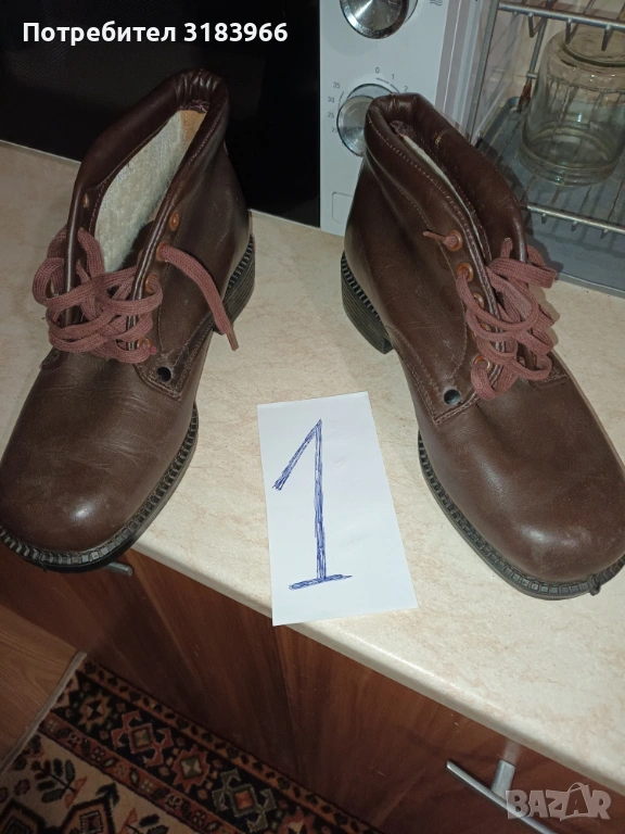 Боти от естествена кожа  размер 42. чисто нови, снимка 1