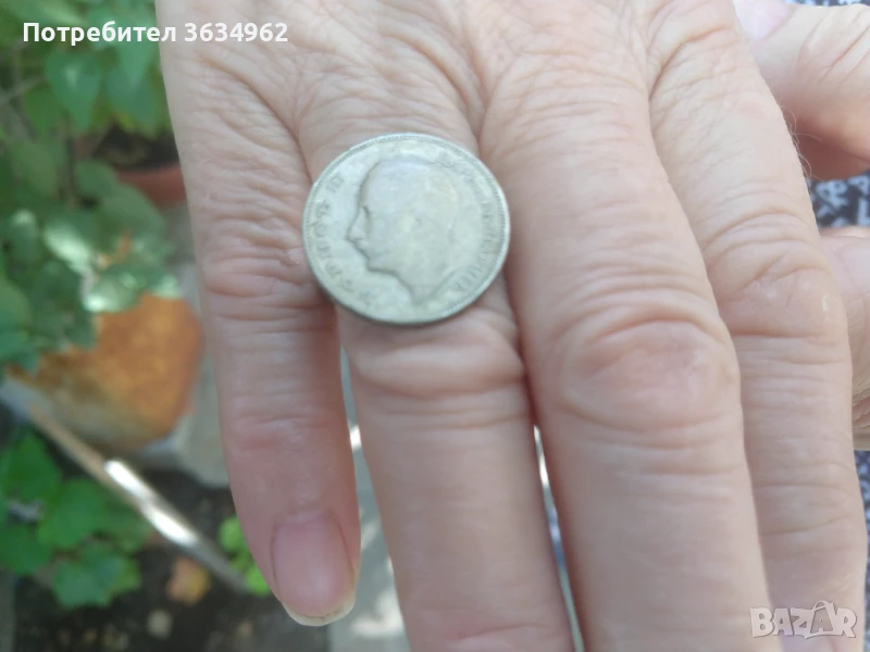 Продавам пръстен от последното българско царство, снимка 1