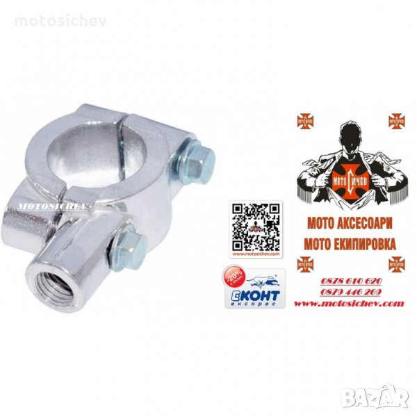 СТОЙКА ЗА ОГЛЕДАЛО 10мм. ЗА КОРМИЛО 25мм., снимка 1