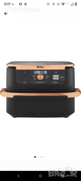Фритюрник с горещ въздух Ninja Foodi FlexDrawer AF500EUCP,, снимка 1