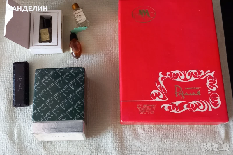 Винтидж парфюми и козметика от 70те, снимка 1