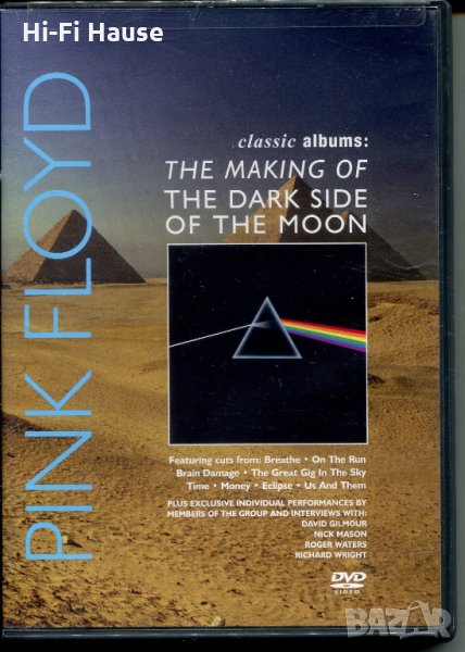 Pink Floyd-The making of The Dark Side of the moon, снимка 1