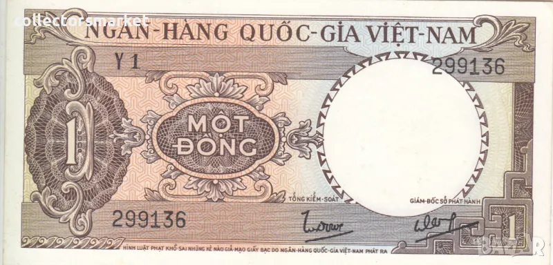 1 донг 1964, Южен Виетнам, снимка 1