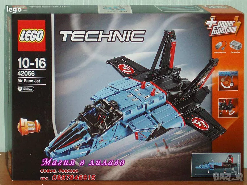 Продавам лего LEGO Technic 42066 - Реактивен самолет за състезания , снимка 1