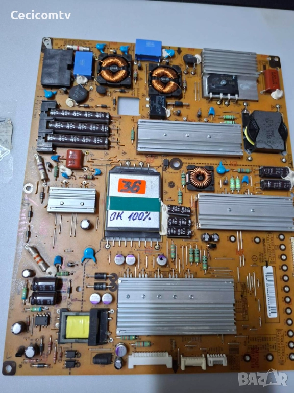 eax62865401/8, снимка 1