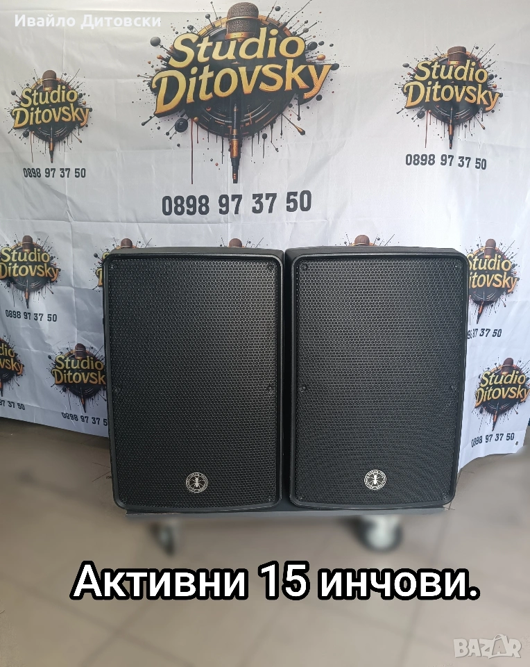 АКТИВНИ 15-ки "REDFIRE", снимка 1