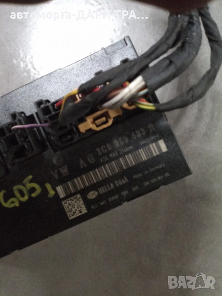 Електронен управляващ блок (комфорт модул) за Фолксваген Пасат Б6 , снимка 1