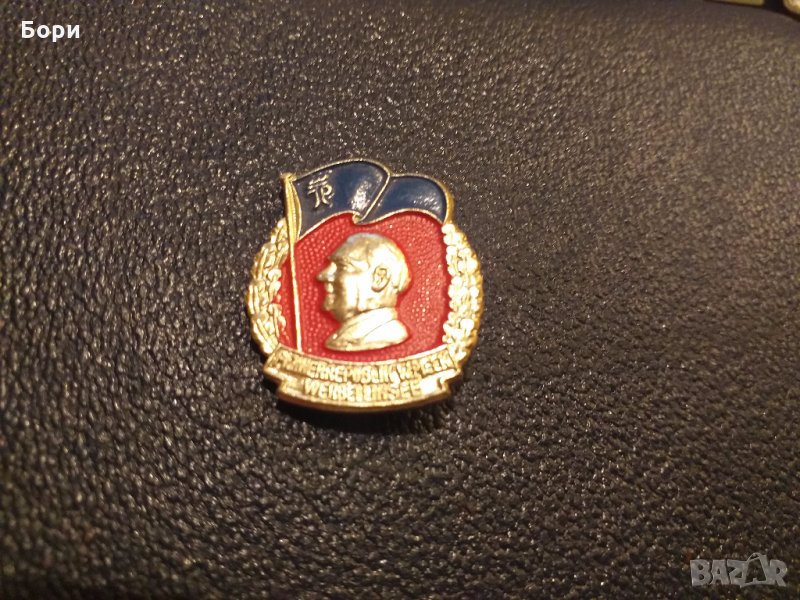 DDR Pionierrepublik - Wilhelm Pieck - Werbellinsee, снимка 1