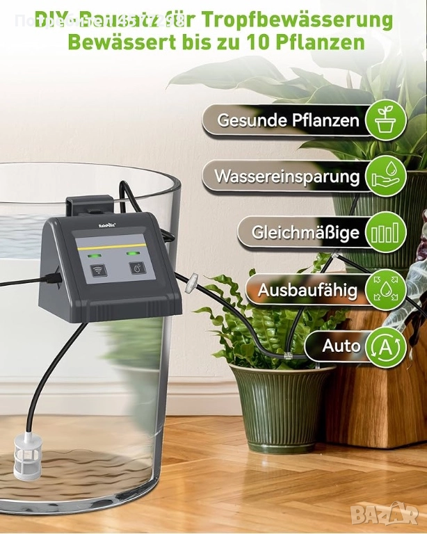 Автоматична система за напояване с WiFi: задайте план за поливане и го наблюдавайте в реално време , снимка 1