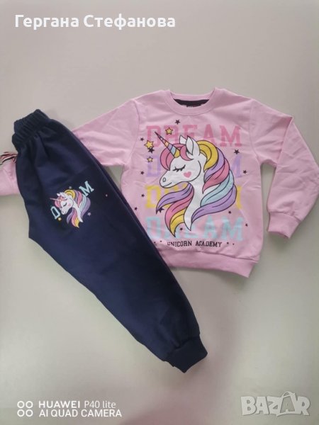 Комплект еднорог Размери -3/4г.4/5г.5/6г.7/8г.9/10г. Цена -25 лв, снимка 1