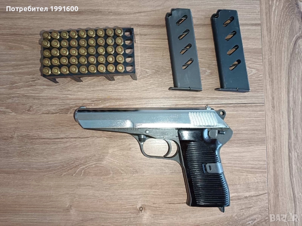 CZ 52, снимка 1