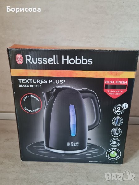 Кана за вода Russell Hobbs, снимка 1
