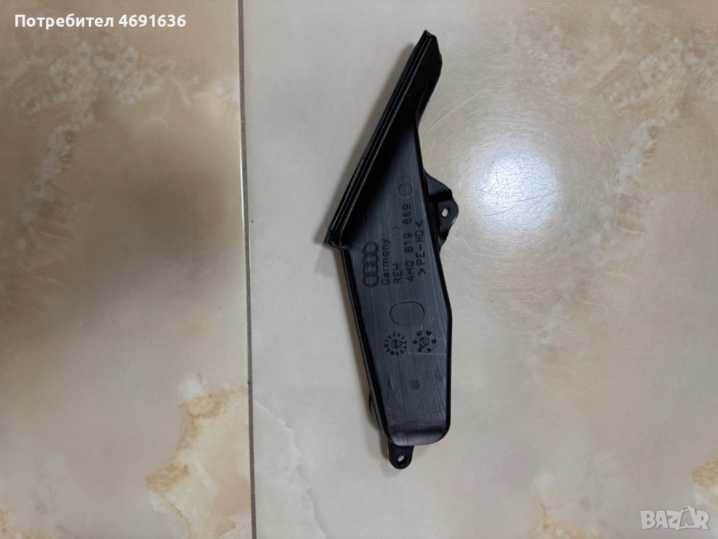 Вътрешен въздуховод на предна лява врата на Ауди Audi A8 D4 4H само за 20лв. 4H0819869, снимка 1