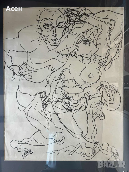 Картина , снимка 1