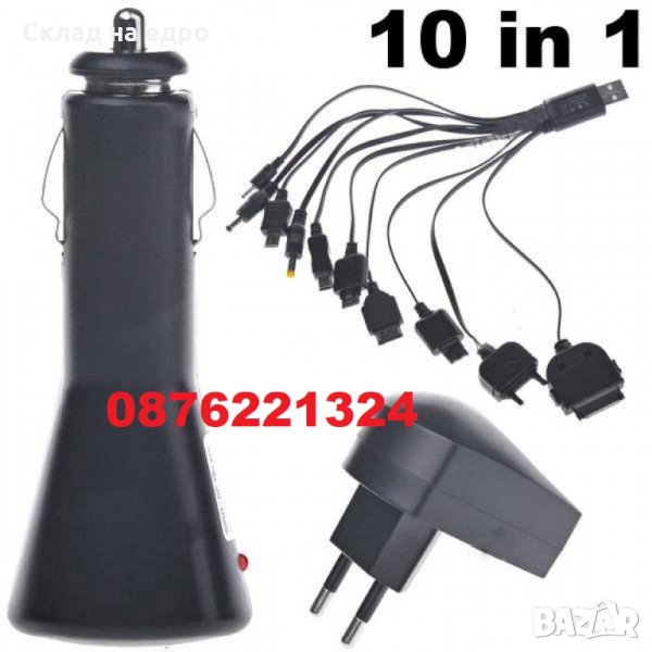 Уникално-Универсално USB зарядно, снимка 1