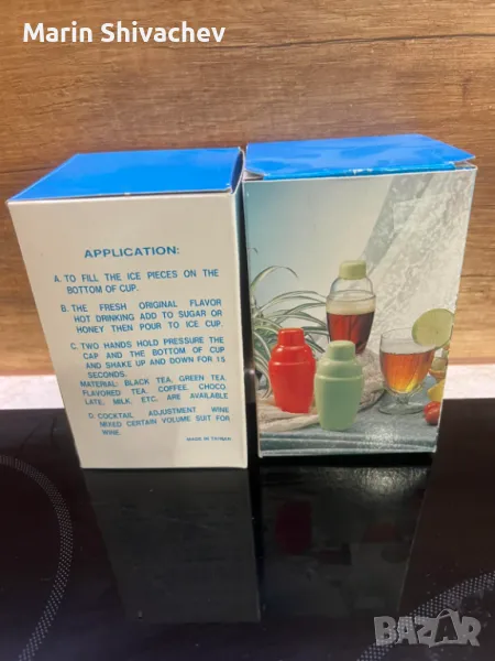 Ретро шейкър за коктейли – Gordon’s, снимка 1