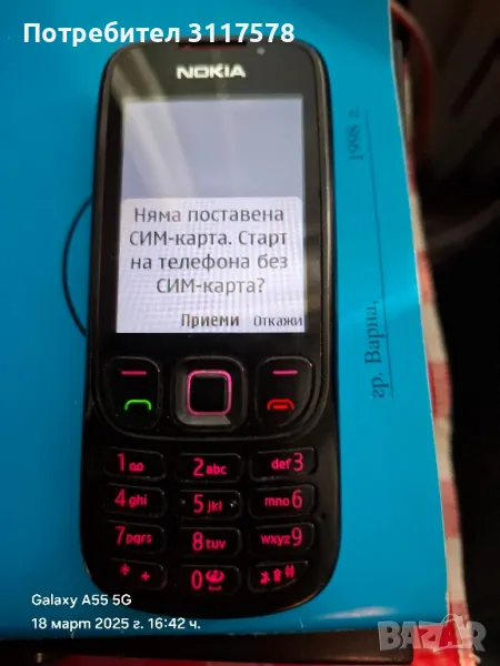 Nokia 6303 Промо, снимка 1