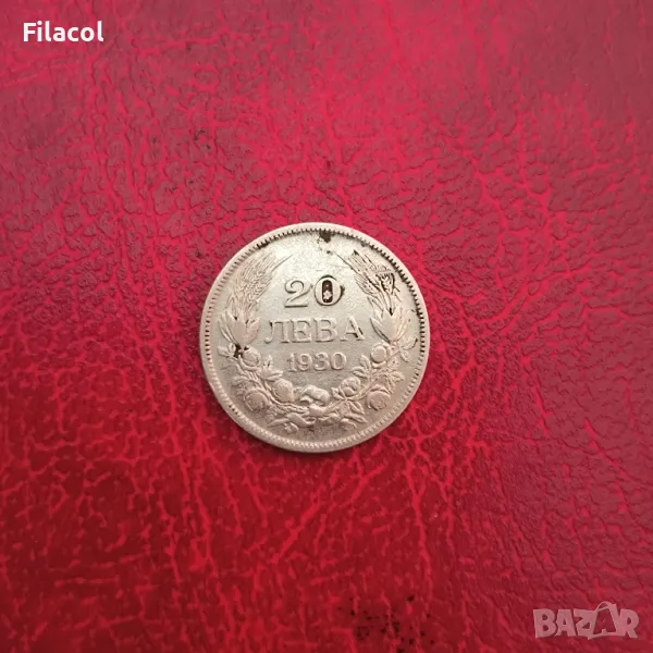 20 лева 1930 година, снимка 1