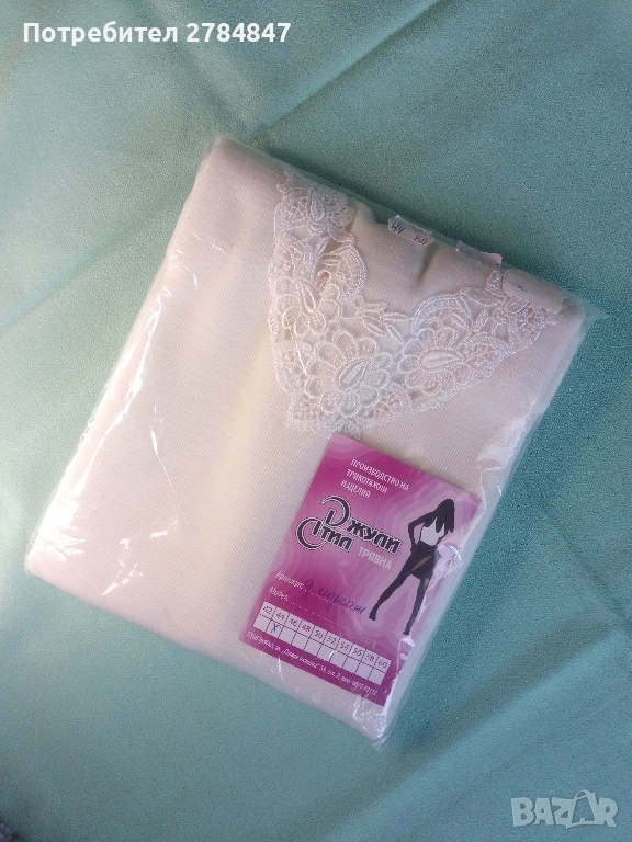 Дамски корсаж Джули стил , снимка 1