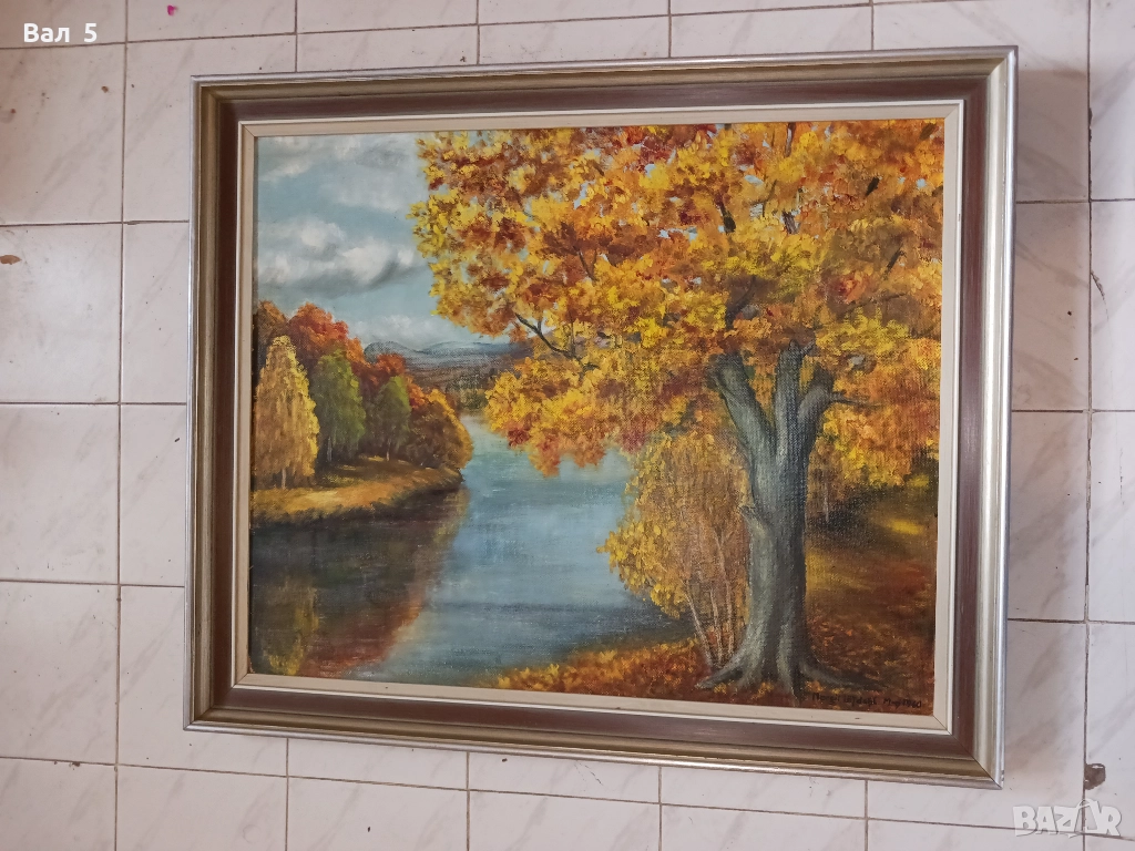 Стара голяма авторска картина - пейзаж , подписана, снимка 1